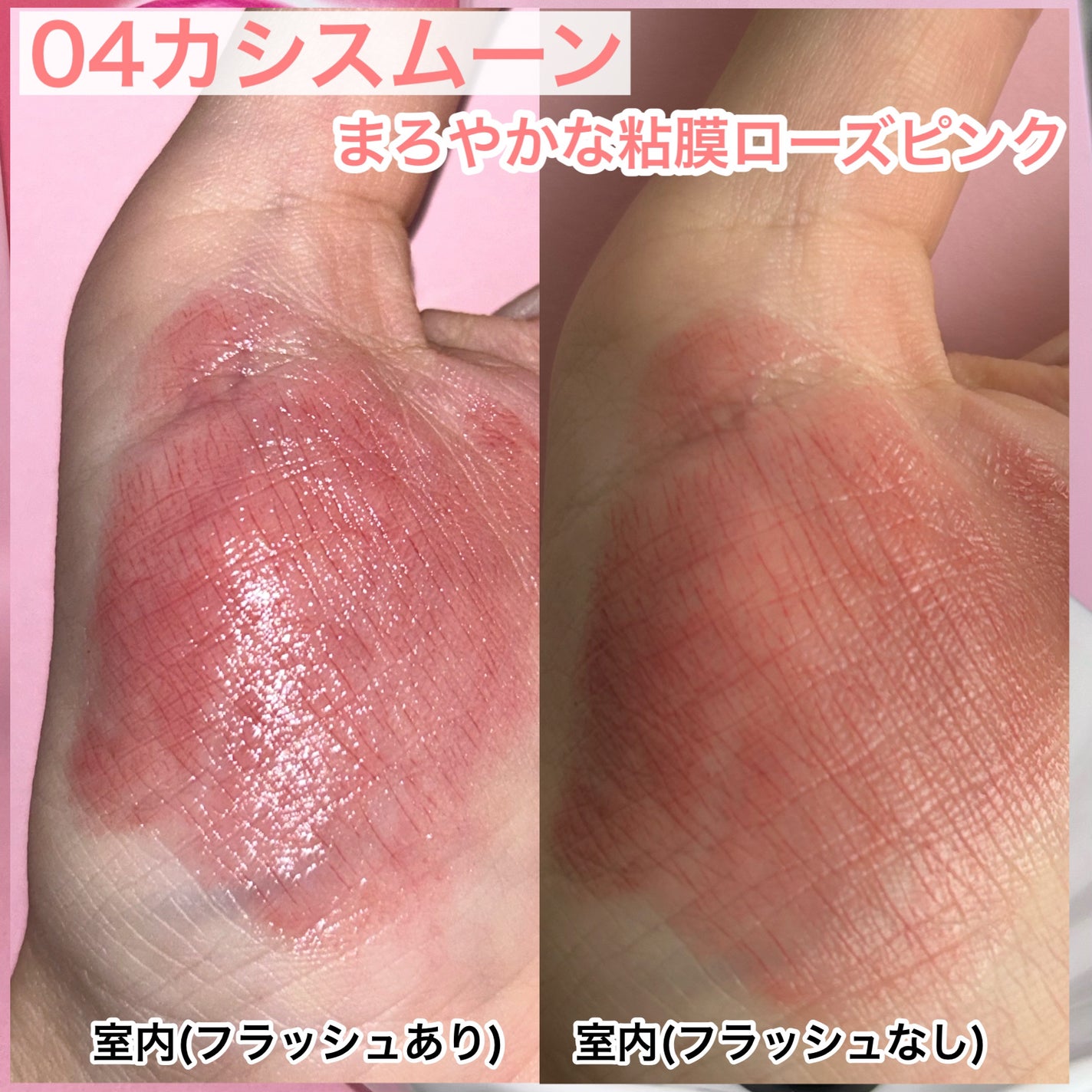 メロウラッピングルージュ/LIPGUARDIAN/口紅を使ったクチコミ(3枚目)