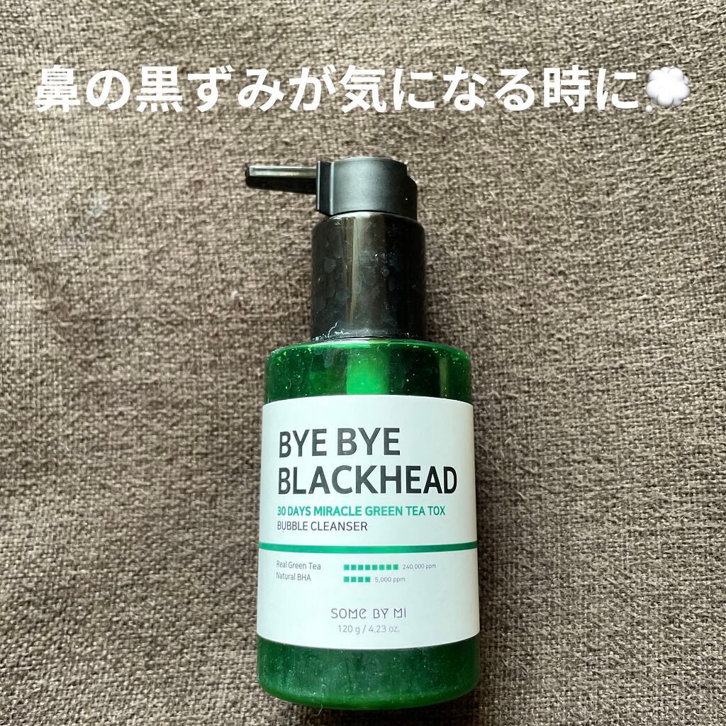 バイバイブラックヘッド グリーンティートックスバブルクレンザー/SOME BY MI/スクラブ・ゴマージュを使ったクチコミ(1枚目)