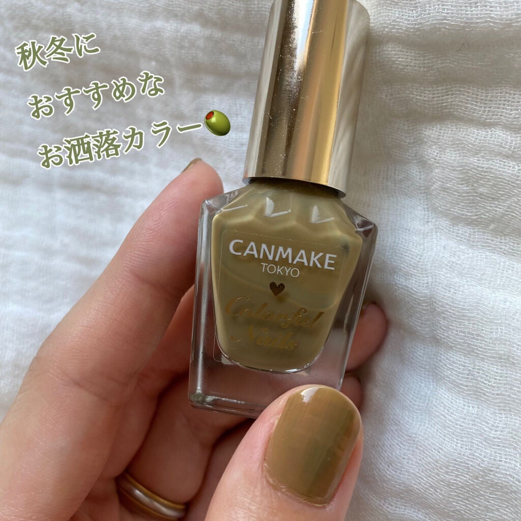 カラフルネイルズ/キャンメイク/マニキュアを使ったクチコミ(2枚目)