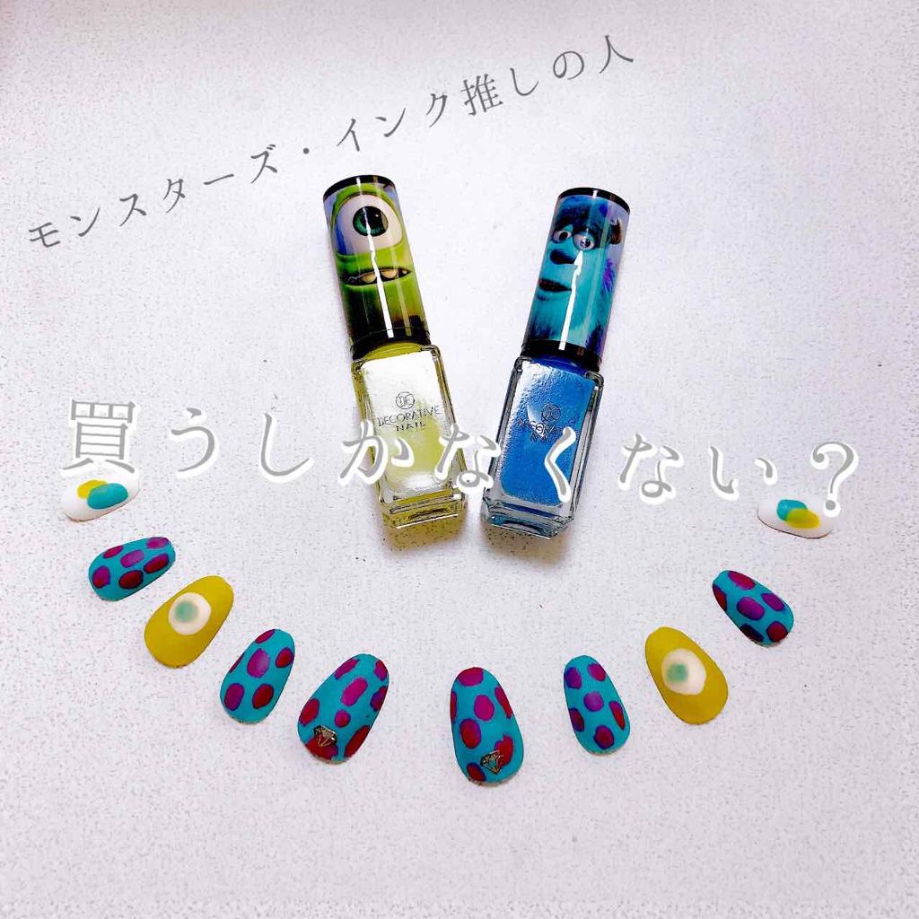 ディズニー ネイルカラー Decorative Nailの口コミ いやこれは可愛い サリー推しのあたしは脊髄反射で買った By かわだ 乾燥肌 Lips ディズニー ネイルカラー Decorative Nailの口コミ いやこれは可愛い サリー推しのあたしは脊髄反射で買った By かわだ 乾燥肌 Lips
