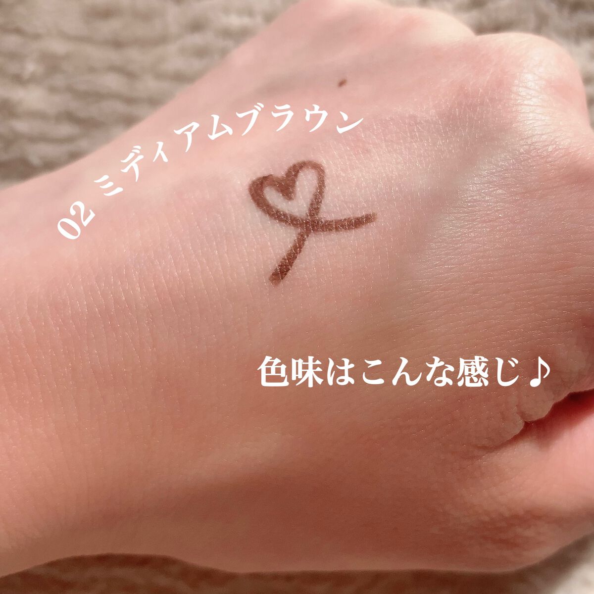 クリーミータッチライナー/キャンメイク/ジェルアイライナーを使ったクチコミ(2枚目)