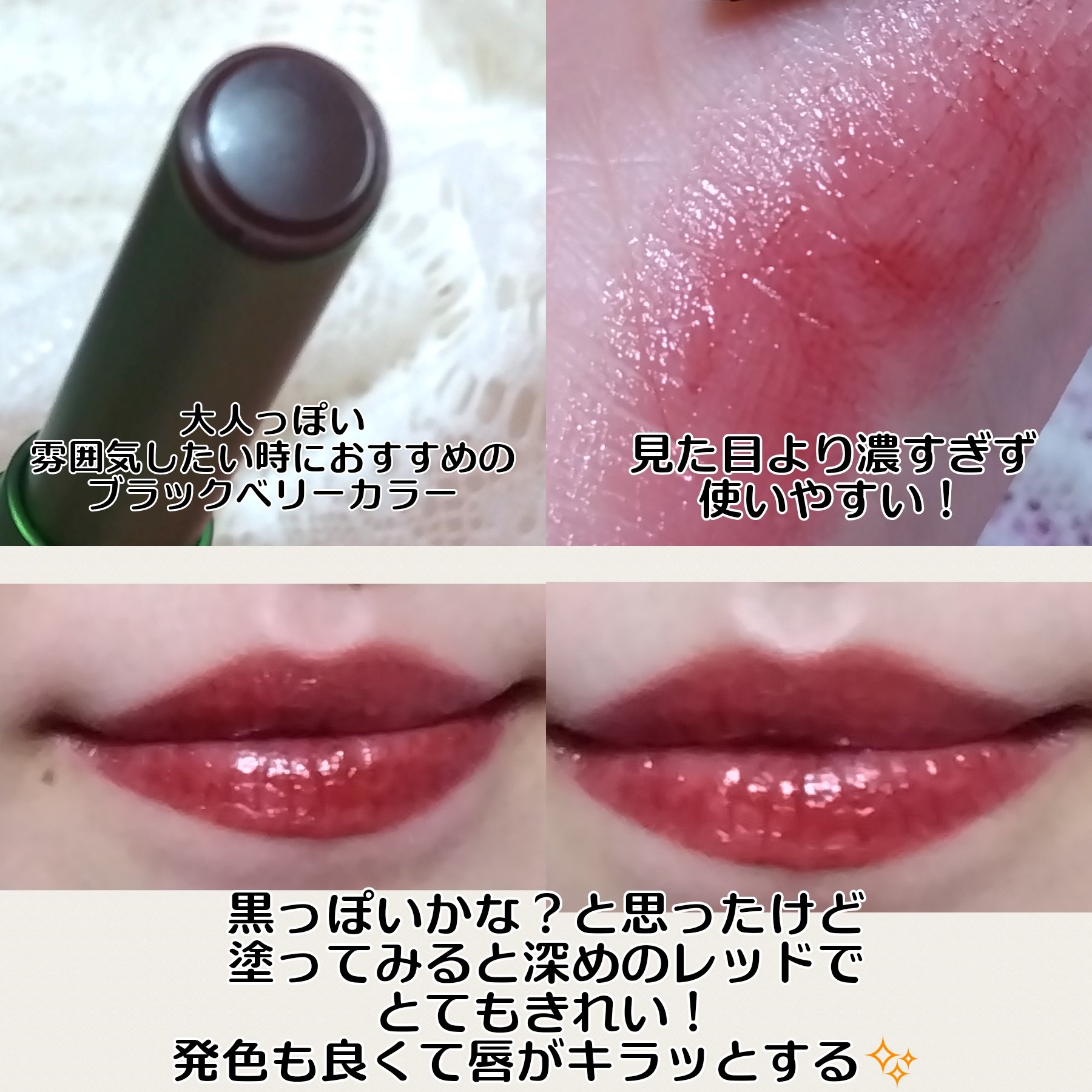 セフィラティ クイーンバレットルージュ/Sefilaty/口紅を使ったクチコミ（3枚目）