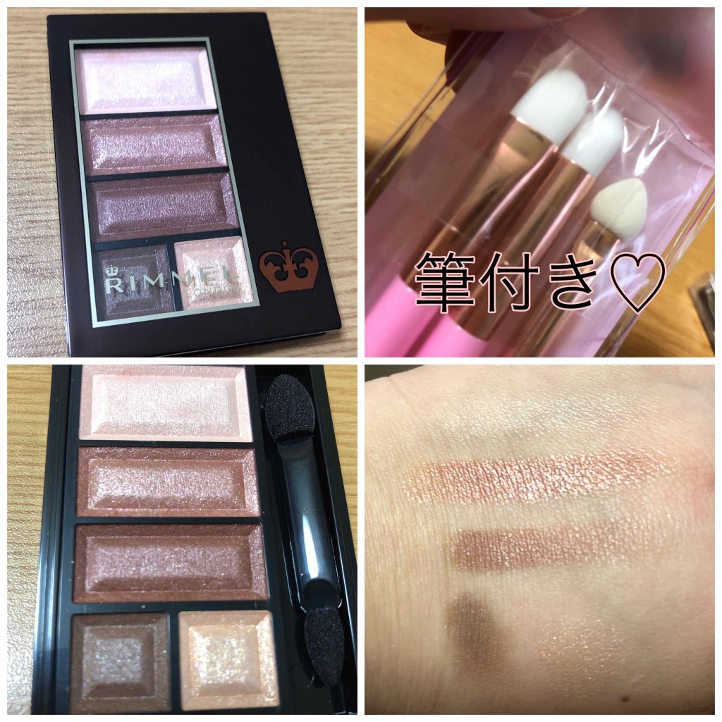 ショコラスウィート アイズ/リンメル ロンドン/アイシャドウパレットを使ったクチコミ(2枚目)
