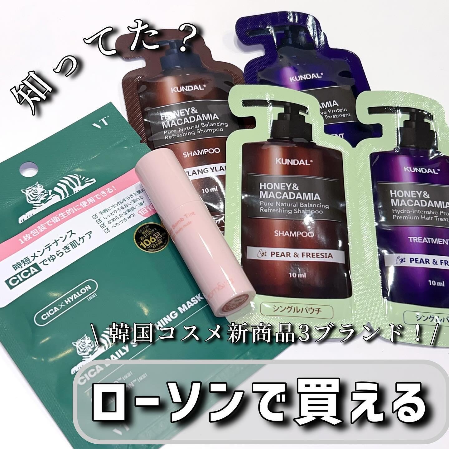 アンドバイロムアンド　グラッシーボムティント BE01 ヌーディーヌード/&nd by rom&nd/リップティントを使ったクチコミ（1枚目）