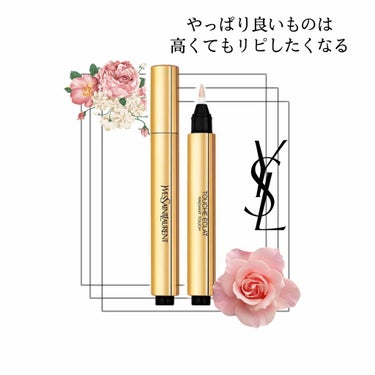 ラディアント タッチ/YVES SAINT LAURENT BEAUTE/コンシーラーを使ったクチコミ（1枚目）