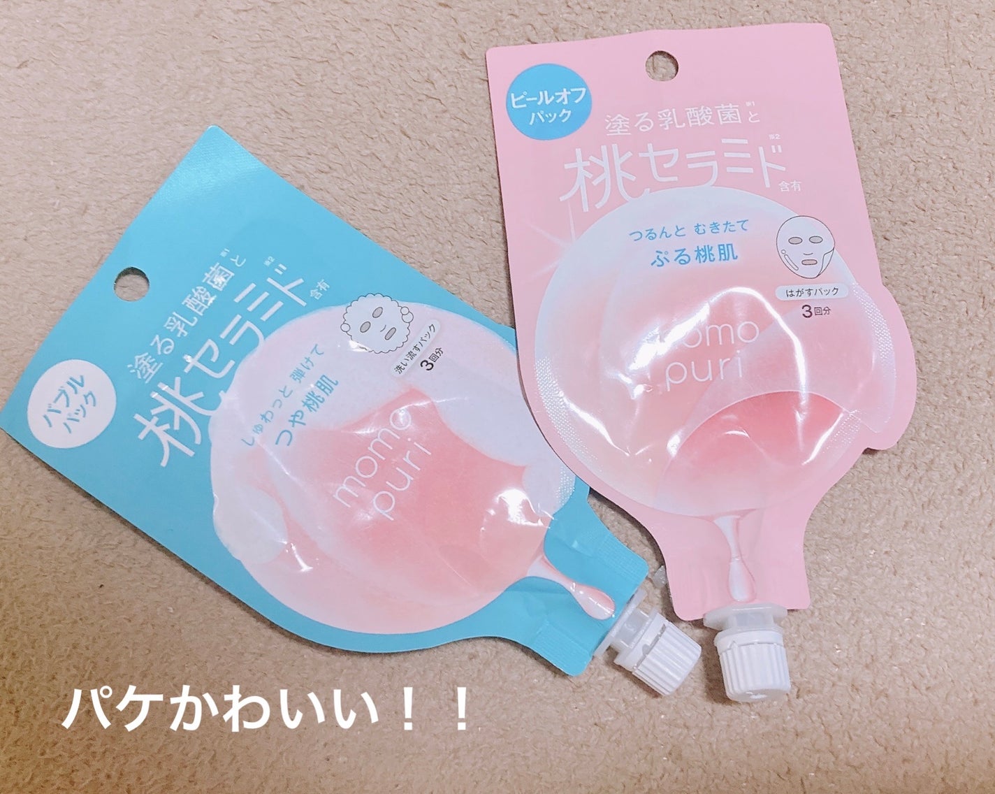 ももぷり フレッシュバブルパック/ももぷり/洗い流すパック・マスクを使ったクチコミ(2枚目)