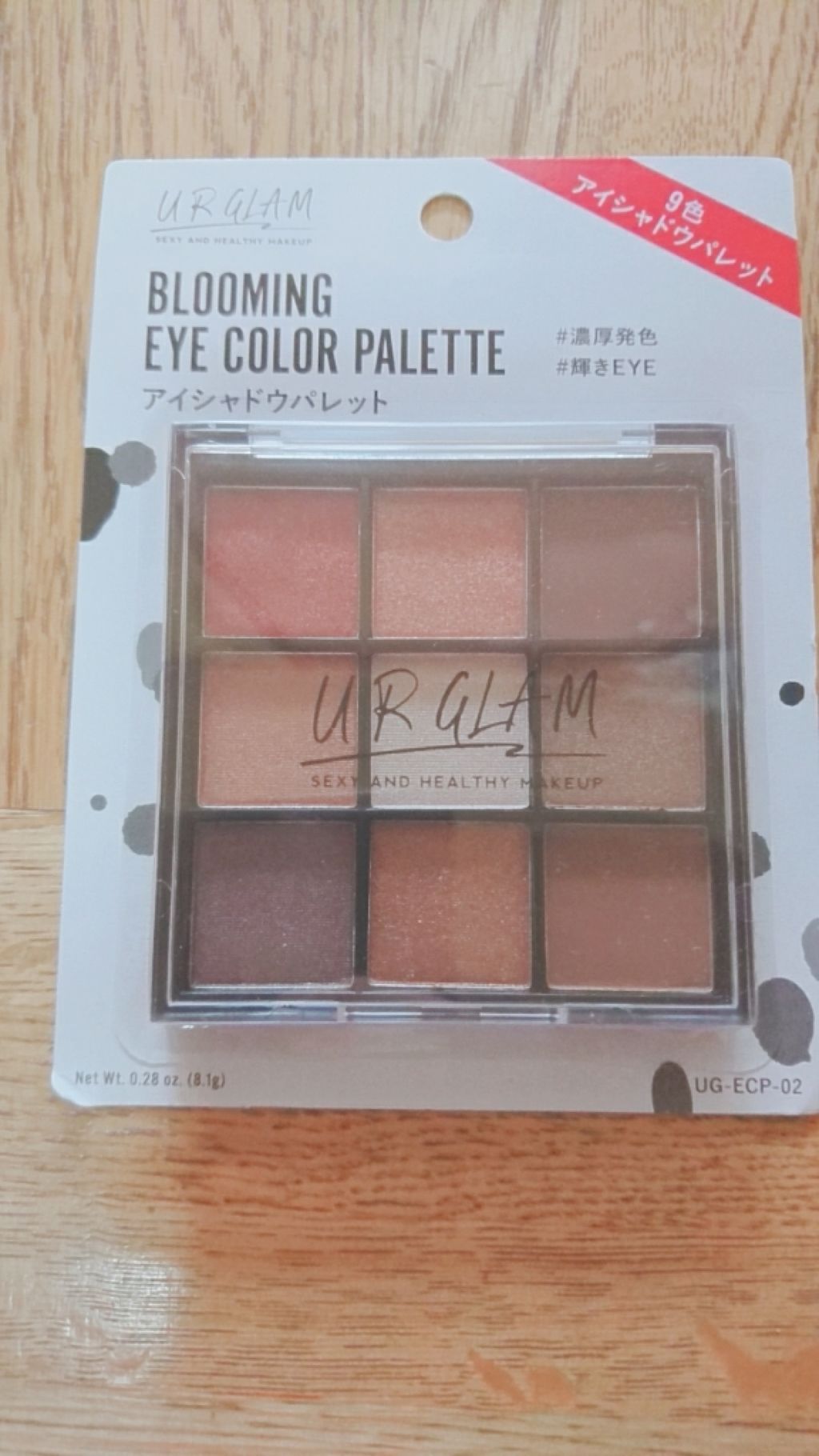 UR GLAM BLOOMING EYE COLOR PALETTE/U R GLAM/アイシャドウパレットを使ったクチコミ(1枚目)