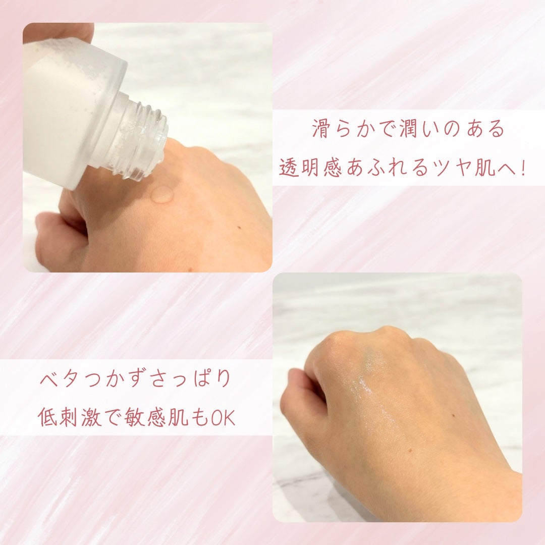 アルファラディアンス10ヒヤトナー/BANOBAGI/化粧水を使ったクチコミ(3枚目)