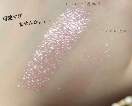 ジルスチュアート クリスタルブルーム ジェリービジュー/JILL STUART/ジェル・クリームアイシャドウを使ったクチコミ(4枚目)