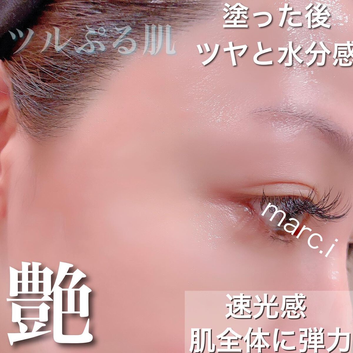 T1 スキンブースター コラーゲンマスク/NOWATER/シートマスク・パックを使ったクチコミ(3枚目)