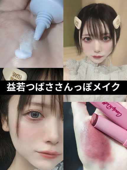 マイベストライナー/ドーリーウインク/リキッドアイライナーを使ったクチコミ(1枚目)