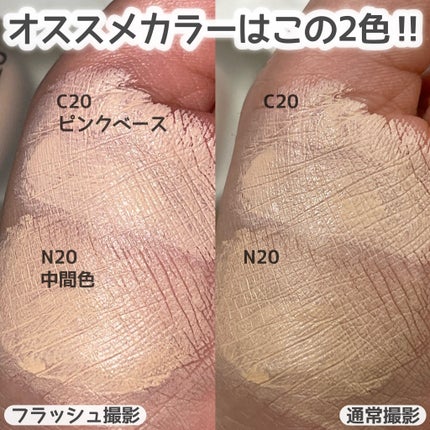 SPステイ ルミマット リキッド ファンデーション/MAYBELLINE NEW YORK/リキッドファンデーションを使ったクチコミ(3枚目)