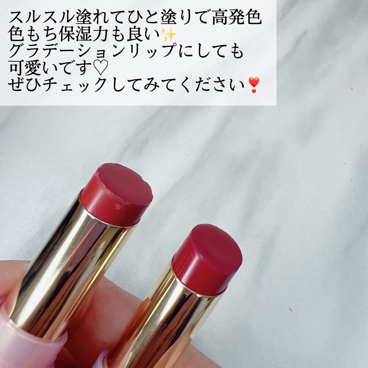 ウォンジョンヨ リップステッカー/Wonjungyo/口紅を使ったクチコミ(7枚目)