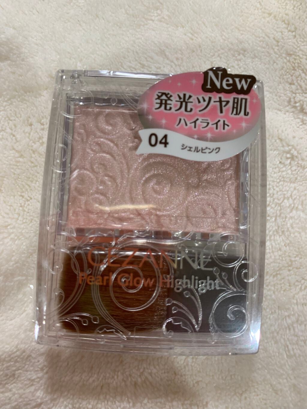 パールグロウハイライト/CEZANNE/パウダーハイライトを使ったクチコミ(1枚目)