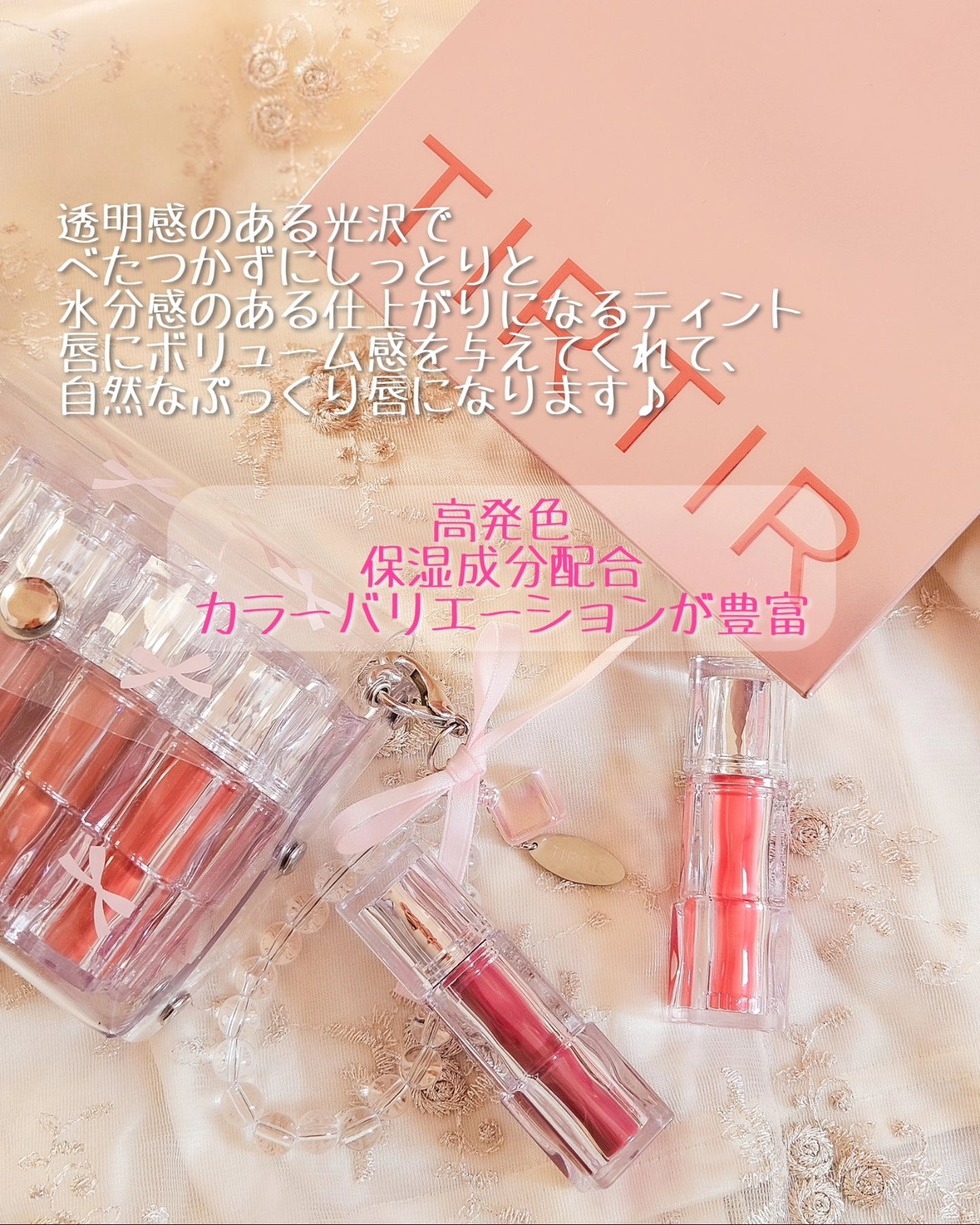 あやたんぬ🎀フォロバ100👌 on LIPS 「タイアップ投稿🎀クッションファンデで有名なTIRTIRからポイ..」(2枚目)