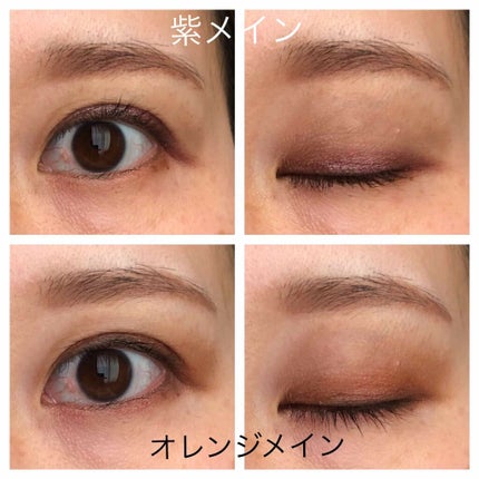 2019 ホリデー メイクアップ キット/SUQQU/メイクアップキットを使ったクチコミ(4枚目)