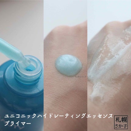 を使ったクチコミ(3枚目)