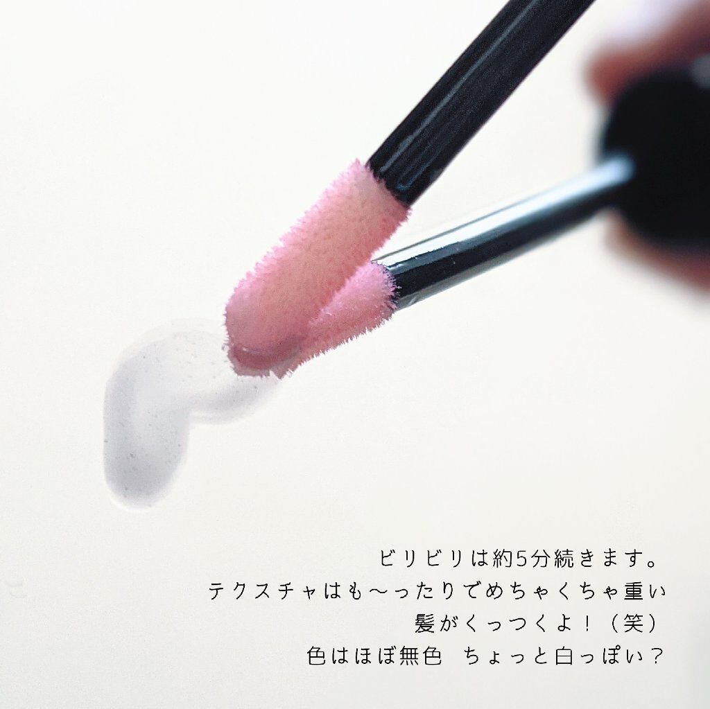 リキッド リップ グロッシープランパー/stimmung/リッププランパーを使ったクチコミ(3枚目)