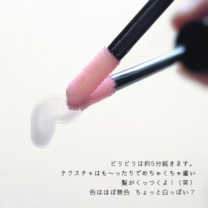 リキッド リップ グロッシープランパー/stimmung/リッププランパーを使ったクチコミ(3枚目)