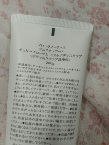 Flora Notis JILL STUART チェリーブロッサム ソルトボディスクラブのクチコミ「週1回のインバスケアでボディを磨こう!
#フローラノーティス ジルスチュアート
  
チェリ.....」(2枚目)