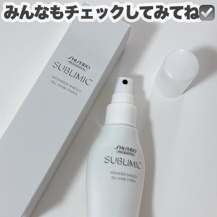 ワンダーシールド/サブリミック/アウトバストリートメントを使ったクチコミ(7枚目)