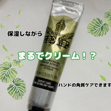 ハードワーキング ハンドスクラブ HP/THE BODY SHOP/ハンドクリームを使ったクチコミ（1枚目）