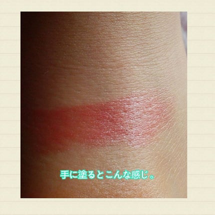 Blooming Kitty リップスティック/DAISO/口紅を使ったクチコミ(3枚目)