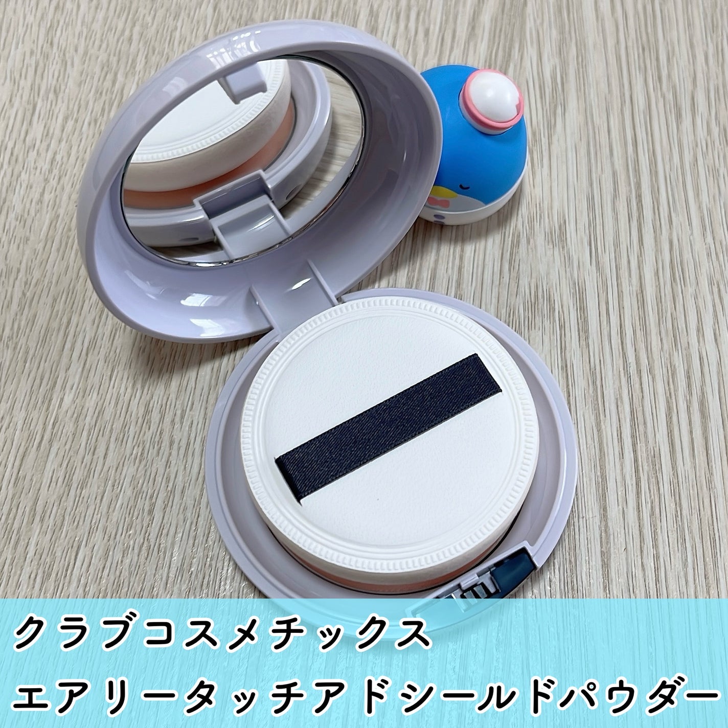 エアリータッチ アドシールドパウダー/クラブ/プレストパウダーを使ったクチコミ(2枚目)