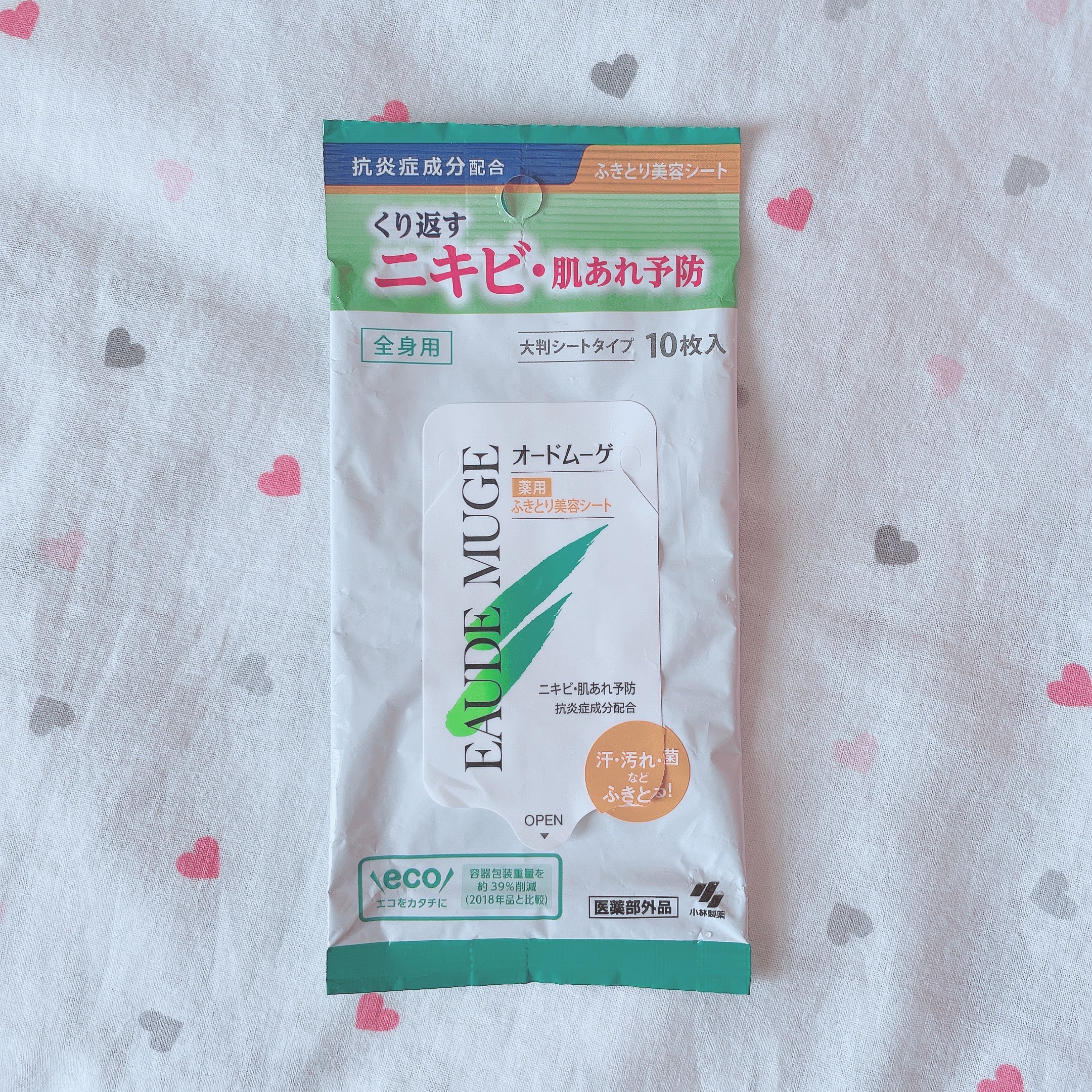 薬用ふきとり美容シート/オードムーゲ/拭き取り化粧水を使ったクチコミ（1枚目）