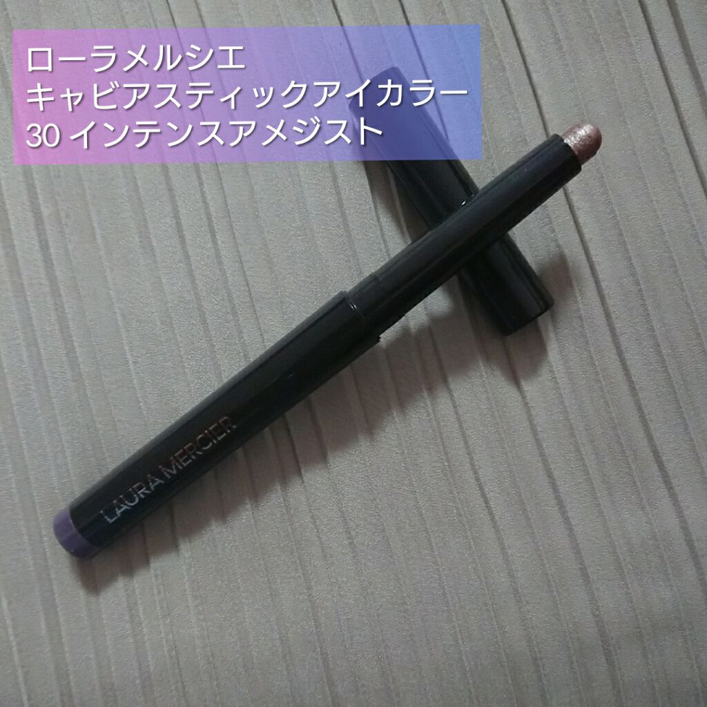 キャビアスティック アイカラー/ローラ メルシエ/スティックアイシャドウを使ったクチコミ（1枚目）