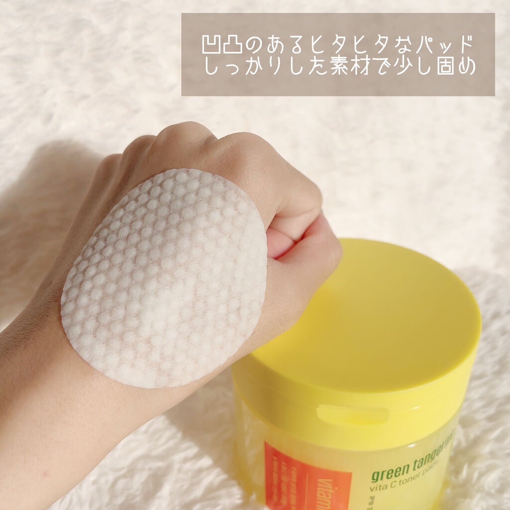 グリーンタンジェリン ビタCダークスポットケアパッド/goodal/トナーパッドを使ったクチコミ(2枚目)