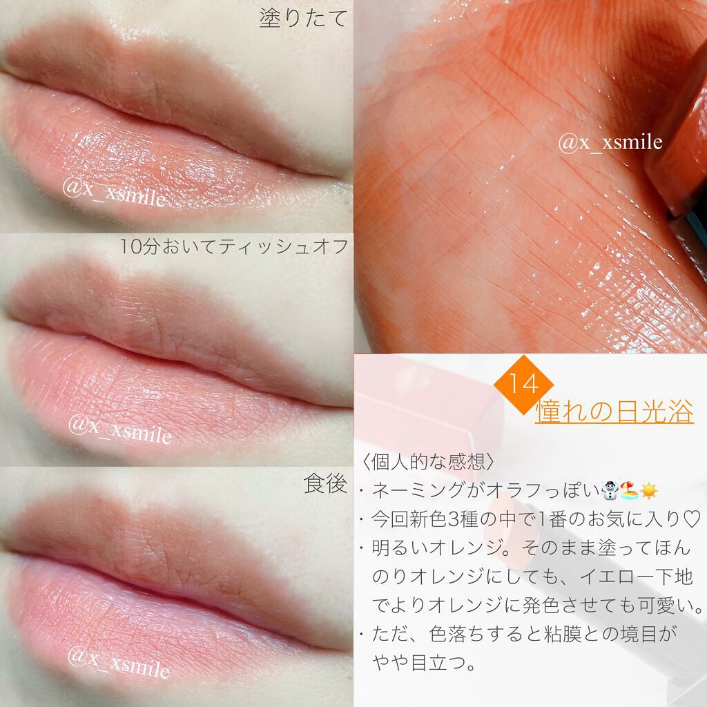 ケイト リップモンスター/KATE/口紅を使ったクチコミ(8枚目)