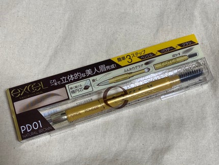 パウダー&ペンシル アイブロウEX/excel/アイブロウペンシルを使ったクチコミ(1枚目)