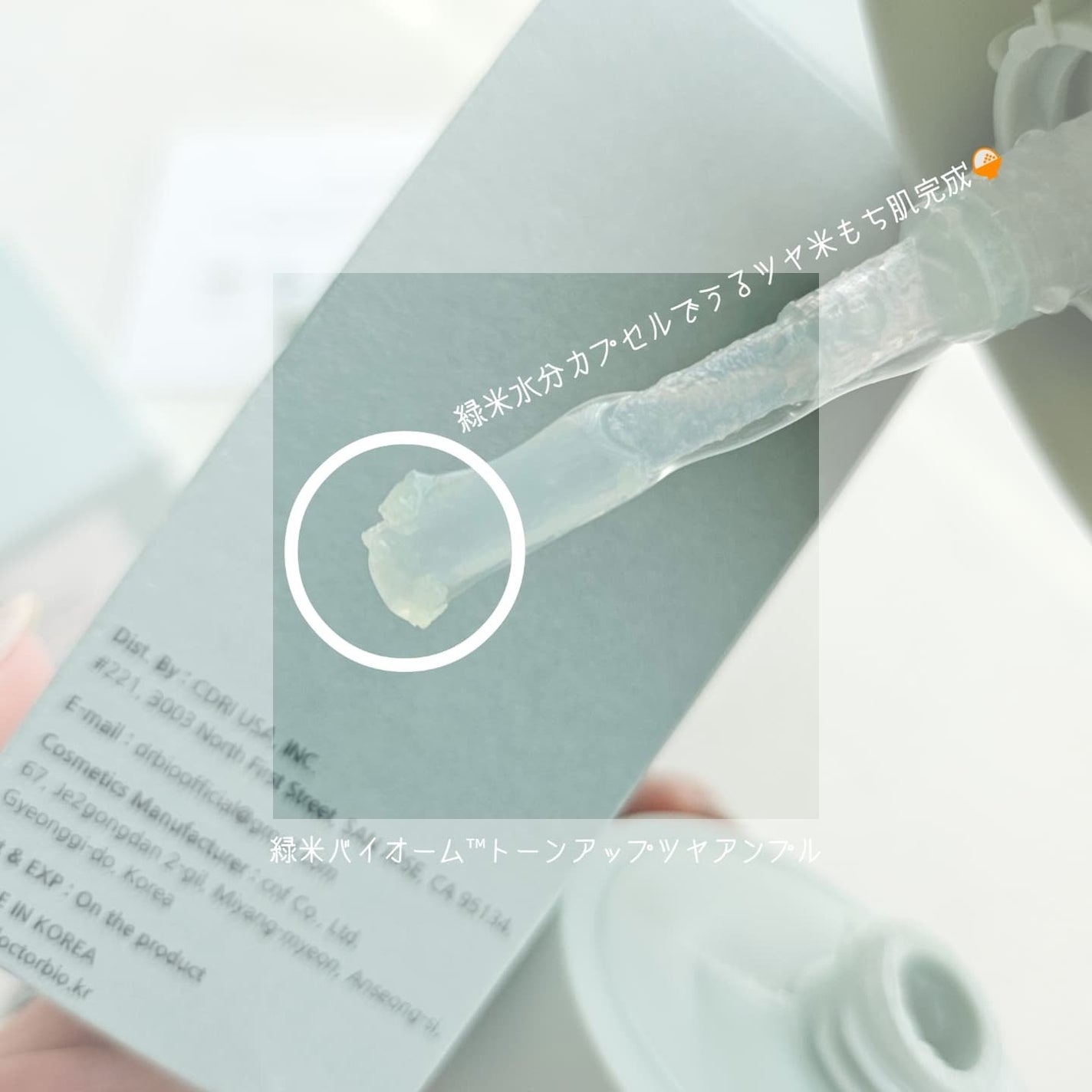 シカ バイオム コラーゲン マスク/Dr.Bio/シートマスク・パックを使ったクチコミ(4枚目)