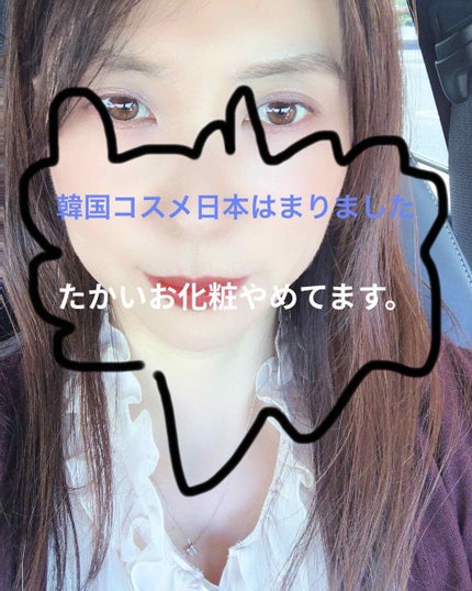 ジョンセンムル スキンセッティングトーンバランシングベース/JUNG SAEM MOOL/化粧下地を使ったクチコミ(1枚目)