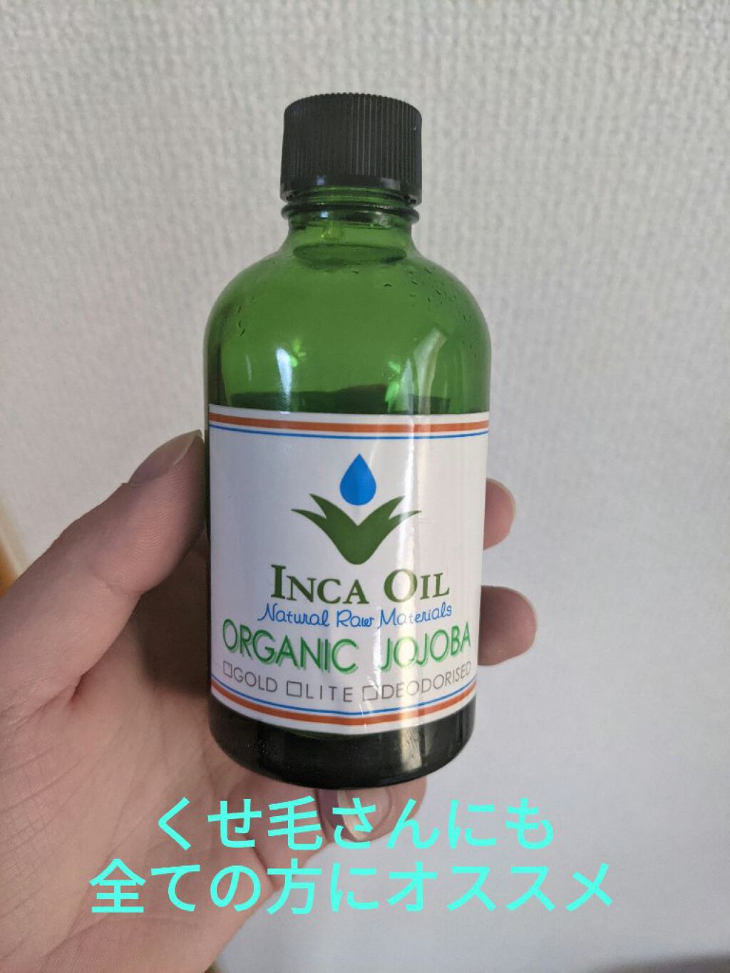 華麗 インカオイル オーガニックホホバオイル GOLD 1000ml agapeeurope.org