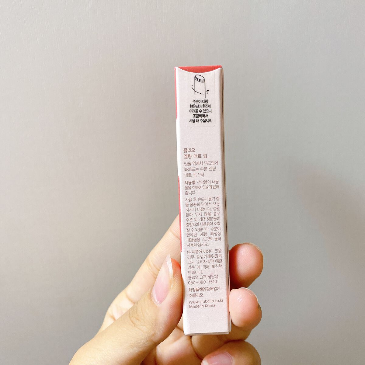 メルティングマットリップ/CLIO/口紅を使ったクチコミ(7枚目)