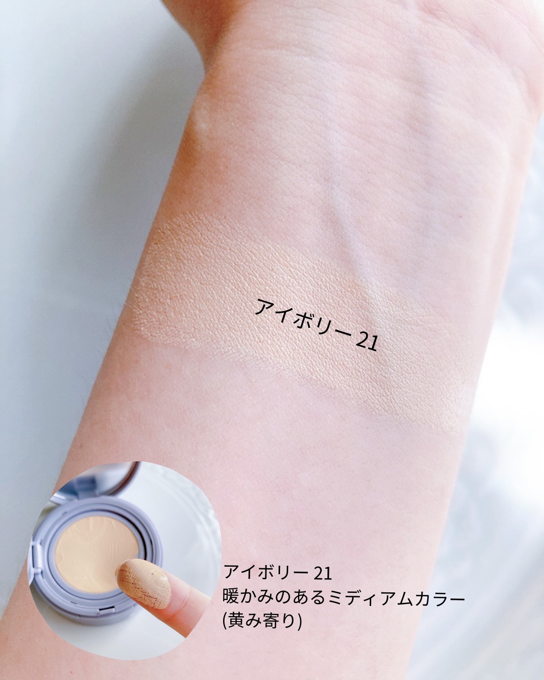 セカンドスキンメッシュマットクッション/hince/クッションファンデーションを使ったクチコミ（3枚目）