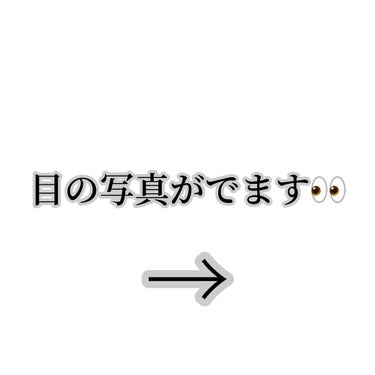 IPSA ラッシュモデリング マスカラのクチコミ「IPSA 
 
 
ラッシュモデリングマスカラ🕊
　
¥3850
 
　　
━━━━━━━━━.....」（3枚目）