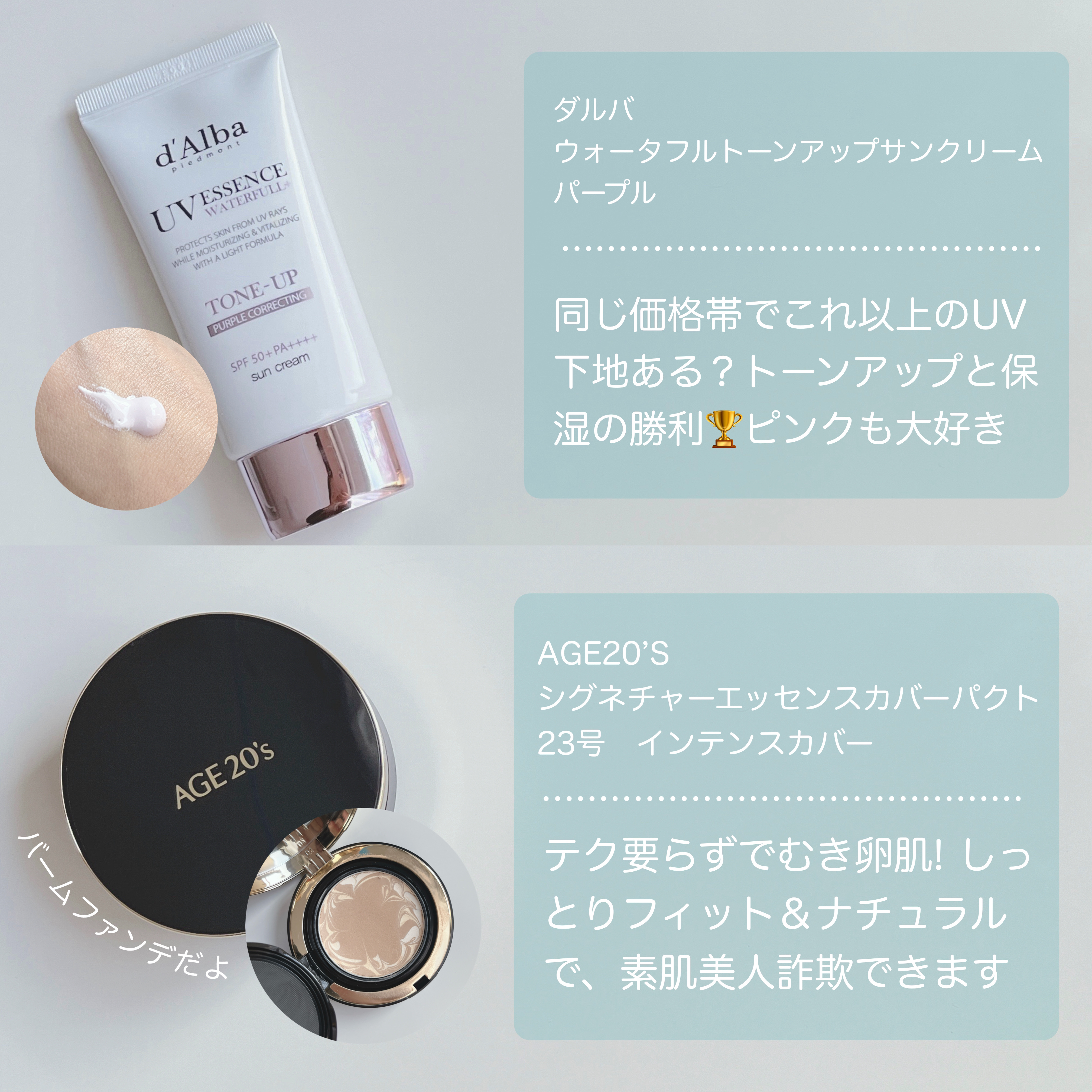 シャドウパレット/dasique/アイシャドウパレットを使ったクチコミ（3枚目）