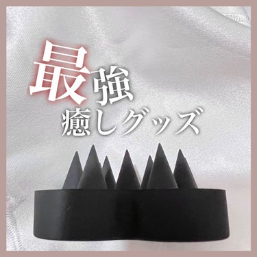 uka uka scalp brush kenzanのクチコミ「

＼最強癒しグッズ／

【uka】
ukaスカルプブラシ ケンザン
70g
¥2,200

.....」（1枚目）