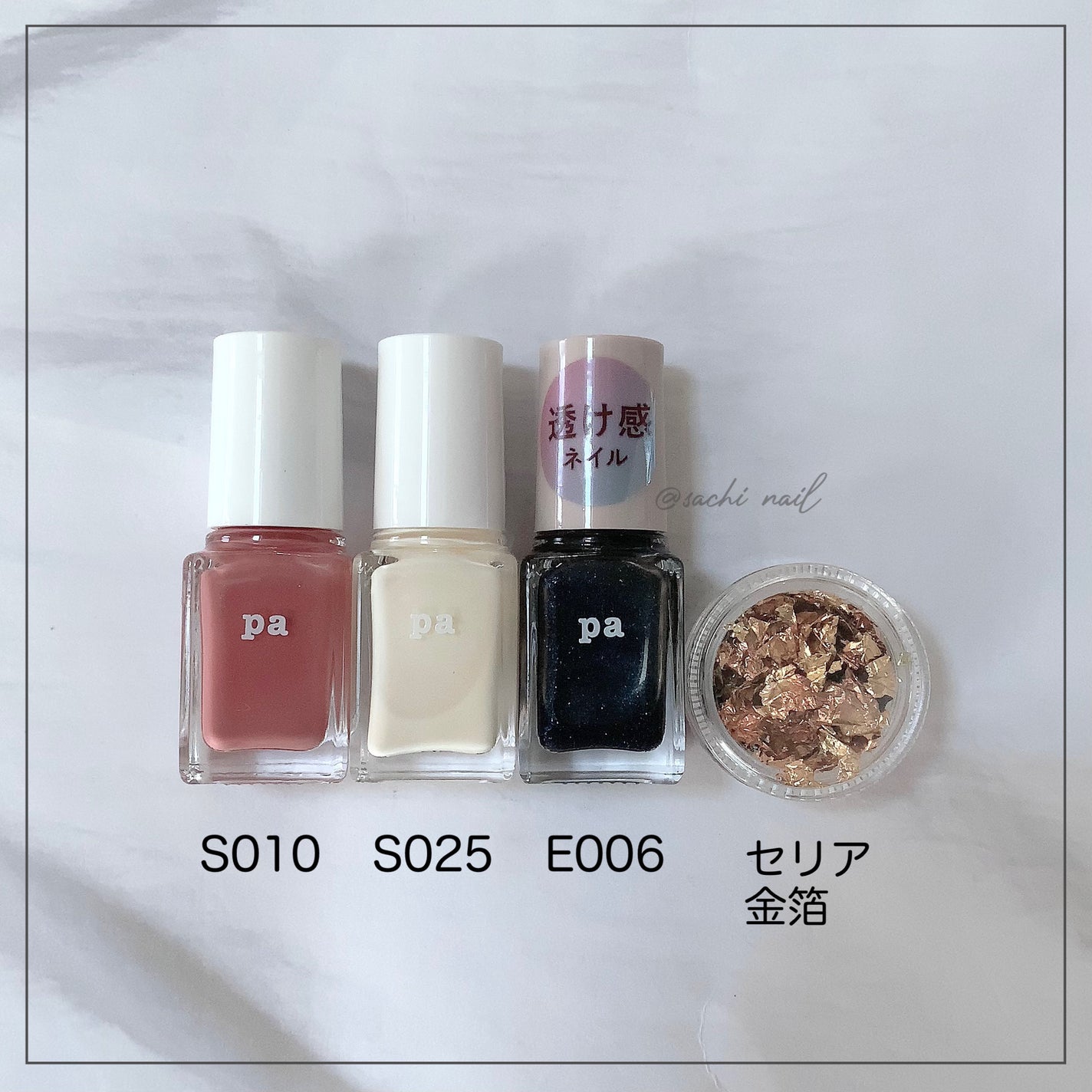 pa ネイルカラー プレミア/pa nail collective/マニキュアを使ったクチコミ(7枚目)