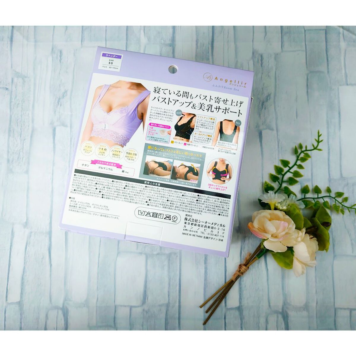 ふんわりルームブラ/Angellir/ナイトブラを使ったクチコミ(4枚目)