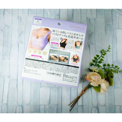 ふんわりルームブラ ラベンダー/Angellir/ナイトブラの画像