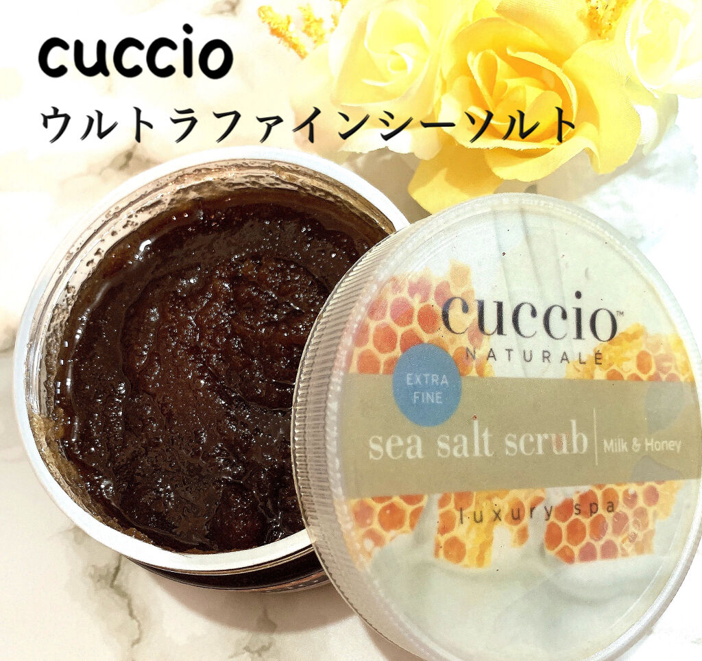 クシオ ウルトラファインシーソルト ミルク＆ハニー/CUCCIO NATURALE/ボディスクラブを使ったクチコミ（1枚目）