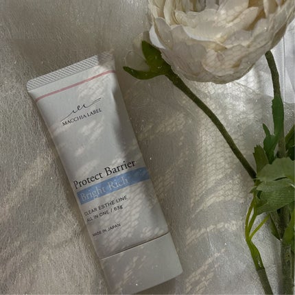 プロテクトバリアブライトリッチ/Macchia Label/オールインワン化粧品を使ったクチコミ(5枚目)