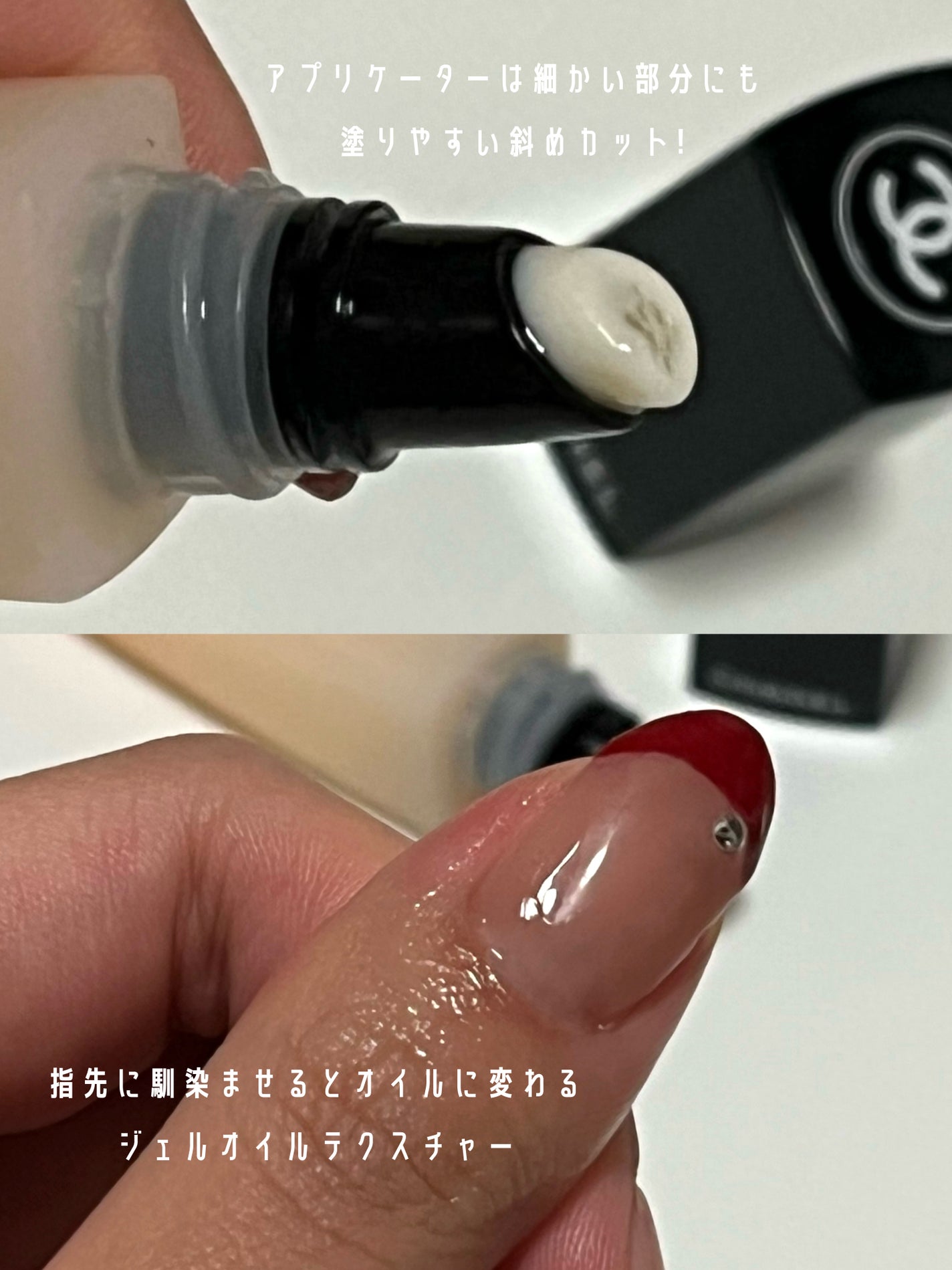 ユイル ア オングル/CHANEL/ネイルオイル・トリートメントを使ったクチコミ(2枚目)