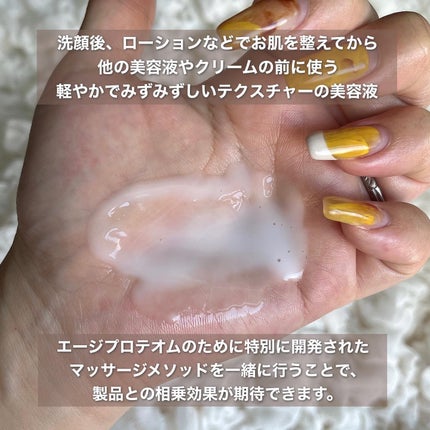 ããã£ãºð§žãã©ãã100 on LIPS ããã®ç§ðç»å Žããæªæ¥ç³»ãããã€ã³ã±ã¢çŸå®¹æ¶²ðªâ¡@esthede..ãïŒ4æç®ïŒ