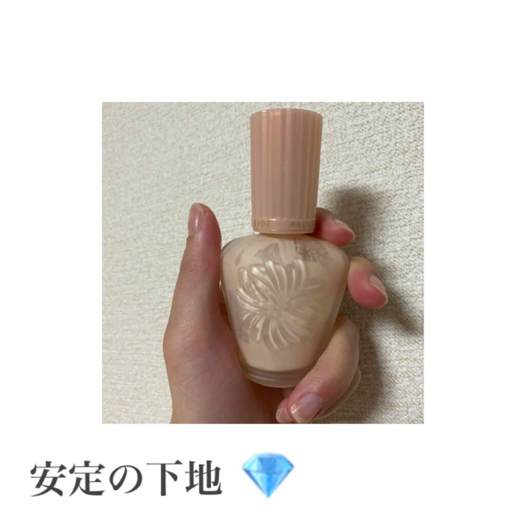 モイスチュアライジング ファンデーション プライマー S/PAUL & JOE BEAUTE/化粧下地を使ったクチコミ(1枚目)