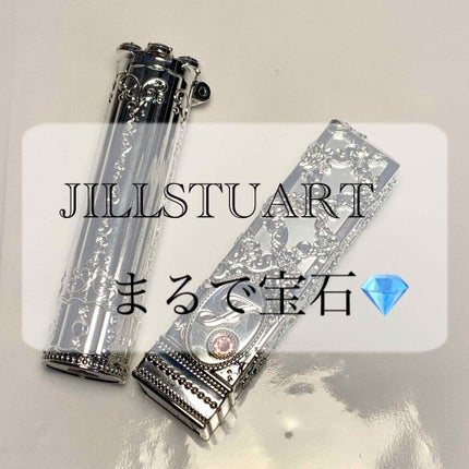 リップブロッサム (旧)/JILL STUART/口紅を使ったクチコミ(1枚目)